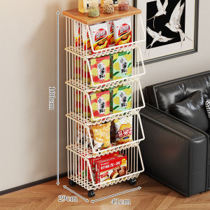 evesigar | Multi-layer Movable Storage Rack
