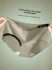 Miiow | Pure Cotton Womens Underwear Breathable Antibacterial Triangle Shorts Seamless Comfortable Innerwear For Active Women