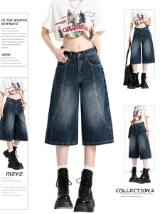 MZVZ | Loose Fit Washed Denim Capri Pants