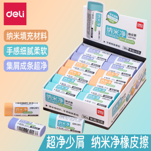 Deli Nano Clean Sketching Eraser Macaron Colors Cute Non-Toxic Elementary School Students Eraser Childrens Supplies