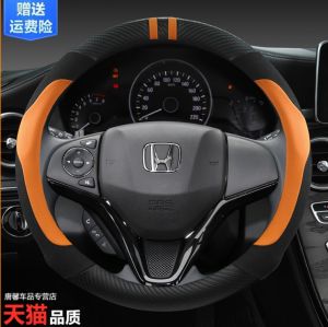 Honda Stepwgn Steering Wheel Cover Genuine Leather Car Handle Cover Sport Style Universal Seasonal Special Car Installation