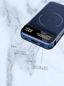 Extra-Large 30000mAh Wireless MagSafe Powerbank Charge 5 Devices At The Same Time With Data Cable Led Battery Level Display Fast Charging Powerbank Suitable for various iPhone Magsafae LED Large display charging Multiple security
