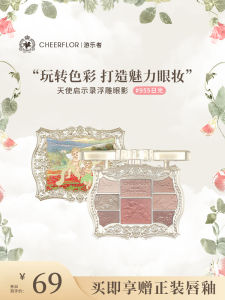 Cheerflor Angel Revelation Series Eyeshadow Natural Coloring Blue Eyeshadow Palette Easy to Color Long Lasting Color Retention