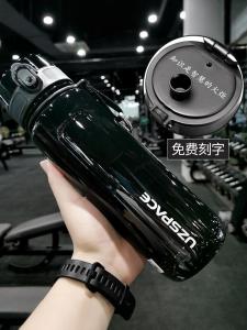 Large Capacity Outdoor Fitness Plastic Water Cup: Portable Anti-fall Leaky-proof Student Cup for Men And Women Summer Sports