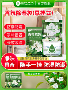 Túi Thấm Hút Ẩm Treo Trong Nhà Phòng Ngủ Tủ Quần Áo Ký Túc Xá Sinh Viên Thấm Hút Ẩm Chống Ẩm Túi Thấm Hút Ẩm SKAK XF001