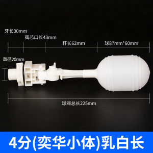Plastic Solar Powered Adjustable Large Flow Float Valve Water Level Switch Controller for Solar Water Tower Tank Top up Valve
