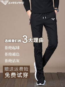 Outlet Mens Slim Fit Sporty Casual Pants Quick Dry Straight Leg Spring Autumn Fashion Urban Nylon Polyester Elastic Fiber