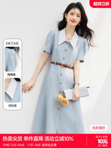 Fashionable Womens Dress 2025 Summer New Style Elegant Slimming Bubble Sleeve Waist-Cinching Midi Skirt Polyester Spandex