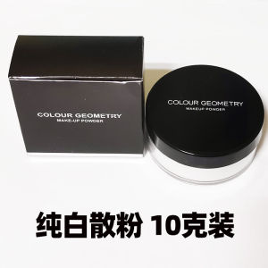 Pure White Foundation Cake Fashion Makeup Effect Oil Paint Powder Cake Clown Makeup Setting Powder Latex Transparent Loose Powder