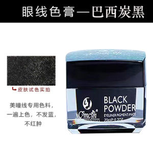 Handmade Tattoo Coloring Material Eyeliner Lip Tint Pure Plant-Based Beauty Makeup Tool for Face Skincare And Coloring