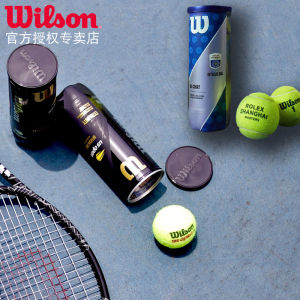 Wilson Wilson Signed US Open Shanghai Masters Cup Sponsored Tennis Training Competition Tennis