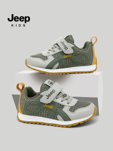 Jeep | Slip Resistant Soft Soled Boys Shoes