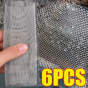 6Pcs Car Bumper Welding Wire Repair Mesh 15*20 Cm Stainless Steel Metal Welding Mesh Body Plastic Hole Crack Patch Suitable For Car Body Repair Accessories