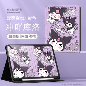 Lightweight Thin Huawei Tablet Case for Girls Magnetic Absorption with Pen Slot Anti-Fall Cute Kuroko Pad pro Air Seiko Cover