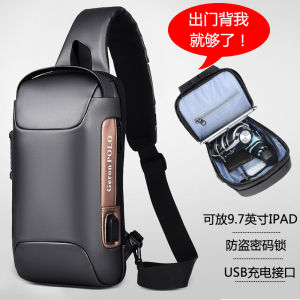 Túi Đeo Vai Đơn Giản Thoải Mái Túi Đeo Chéo Túi Ngực Túi Xe Máy Túi Đeo Trước Túi Nam Túi Đựng Đồ Dùng Hàng Ngày Túi Đựng Đồ