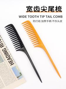 Thickened Wide Tooth Comb Professional Stylist Big Tooth Hairdressing Comb Curling Hair Durable Personal Care Hairbrush
