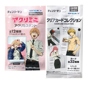 Electric Sawsman บัตร Ensky Original สำหรับผู้ชาย บัตรสะสมสำหรับผู้ชาย อายุ 7 ปีขึ้นไป บัตรสะสม บัตรสะสม Ensky