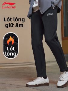 Quần thể thao nam Li-Ning thoải mái thoáng khí đa năng dáng rộng ống đứng