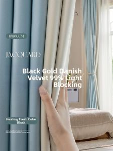 DISHE | Light-blocking Sunscreen No-hook Cream Chenille Curtain