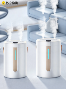 Quiet Bedroom Humidifier Small Desktop Air Purifier Large Fog Output Air Spray Machine for Pregnant Women And Infants 2298