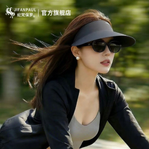 JIFANPAUL | Ultraviolet Protection Wind-Resistant Sun Hat