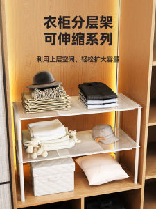 ตู้เสื้อผ้าแบบพับได้ ชั้นวางของแบบแยกชั้น ชั้นวางของ ช่องเก็บของแบบย้ายได้ ช่องเก็บของแบบดึงออก ใช้จัดระเบียบ