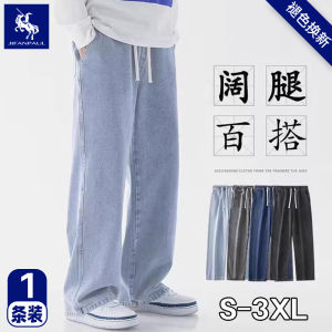 กางเกงยีนส์ทรงหลวมขาตรงสำหรับผู้ชาย ฤดูใบไม้ผลิและฤดูร้อน กางเกงขายาวทรงหลวมสบาย ๆ แบรนด์แฟชั่นสตรีทสไตล์ใหม่