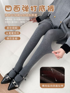 Gray Underwear Leggings Womens Spring & Fall Zero Sense No Pressure Slim Looking 2024 New Arrival Winter Fleece-Lined Outer Wear Plain Pantyhose