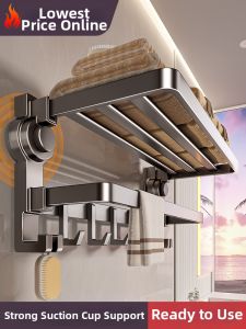 Suction Towel Rack Bathroom Storage