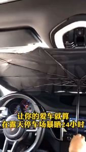 ร่มกันแดดในรถ กัน UV ม่านบังแดดรถยนต์ ที่บังแดดในรถยนต์ บังแดดหน้ารถ สไตล์พับเก็บรถบังแดด UPF50+ สะท้อนแสงแดด แถมกระเป๋าหนัง มี 2 ขนาด