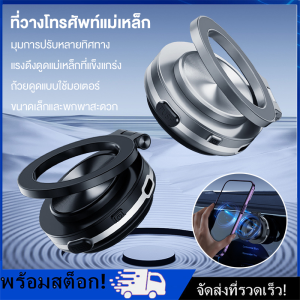 [Nimman] เครื่องดูดฝุ่นการดูดซับรถยนต์นำทางรถขดลวดพิเศษแม่เหล็กดูดรถหลายเครื่อง -ยานพาหนะ -ติดตั้งโทรศัพท์มือถือโทรศัพท์มือถือ