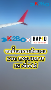 แผงโซล่าเซลล์ 600W MONO กระจก2ด้าน (Bifacial) N-Type Double Glass แบรนด์ RAPD (รุ่นใหม่อัพเกรดจากแผง 580w ราคาเดิม) ไฟโซล่าเซลล์ ผลิตไฟได้เพิ่มมากกว่าปกติ 19% Solar Panel ประกันแผงศูนย์ไทย 12ปี ประกันจ่ายไฟ 30ปี * การันตรียอดขายและรีวิวจริงตั้งแต่แผ่นแรก