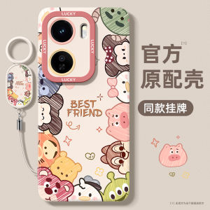Redmi Turbo4 Female Version Silicone Phone Case with Lanyard Cute Cartoon Stackable High Aesthetic Value Protective Cover