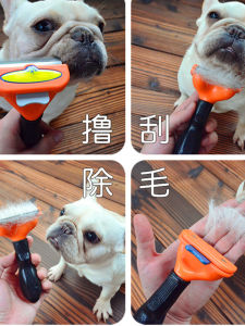 Pet Grooming Comb Dog Hair Remover Brush Cat Comb for Bull Mastiff Pug French Bulldog Dogs Special Use Pet Care Tools