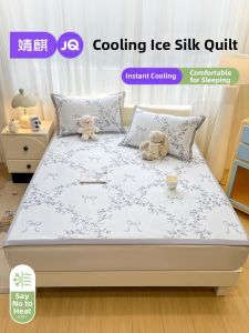 JoynCleon | Cool Soft Mat Machine Washable 3 Pieces