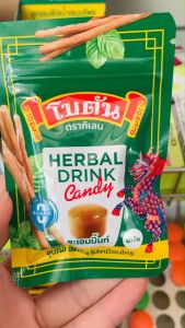 NEW Botan Herbal Drink Candy โบตัน เฮอร์เบิล ดริ๊งก์ แคนดี้ กลิ่นชะเอมมิ้นท์ ซองละ 8 เม็ด (ชุ่มคอ สดชื่น)