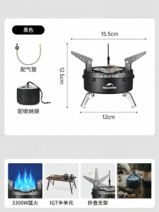 NatureHike | Portable High Power Triple Burner Anti Wind Gas Stove