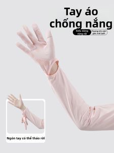 GUOQI | Sun Protection Ice Silk Arm Sleeves Gloves