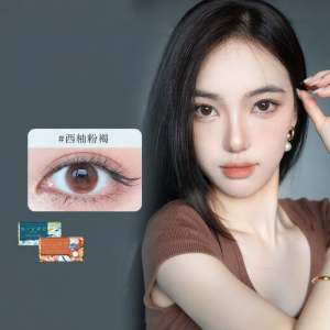 GIVRE | Mắt Kính Kontakt Đa Màu Dùng Trong 1 Tháng 1 Cái