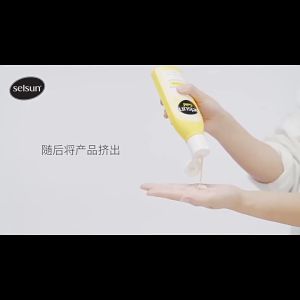 Selsun Gold Mild non-irritating Dandruff Medicated Shampoo Treatment Anti Dandruff 200ml  hair care reduce scalp peeling irritation and redness，suitable for women  suitable for all hair types