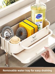 Kitchen Sink Storage Rack Wall Mounted Multi Functional Cloth Drying Rack Faucet Sponge Storage Sink Pool Shelf Simple Style