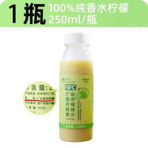 Cold Pressed Fragrant Lemon Juice NFC Fresh Squeezed Low Fat Sodium Free No Additives Lemon Beverage Concentrated Juice