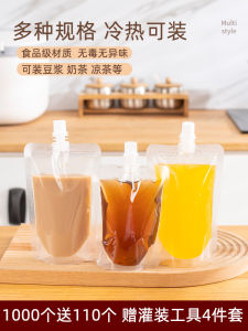 ถุงใส่ยาเสพติดแบบใช้แล้วทิ้ง ถุงบรรจุเครื่องดื่ม ถุงใส่นมผง ถุงกันน้ำ ถุงสำหรับงานคอนเสิร์ต งานปาร์ตี้ งานดนตรี