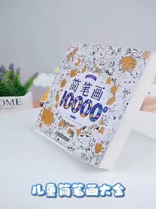 สมูงระบายสี 10000 รูป สมูณ์สอนวาดรูป สมูธุรกิจภาพ สมูงระบายสีภาพ สมูงระบายสีเด็ก สมูงฝึกวาดรูป สมูงภาพระบายสี สมูงระบายสีการ์ตูน การจัดสมูนความละเอียด 100-240 วิตามิน