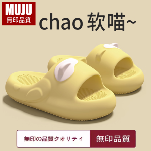 Dép Đi Trong Nhà MUJU EVA Đế Dày Chống Trượt Ồn Không Ghi Chú Tai Mèo Dễ Thương Cho Nữ Dép Đi Trong Nhà Mùa Hè Thường Ngày