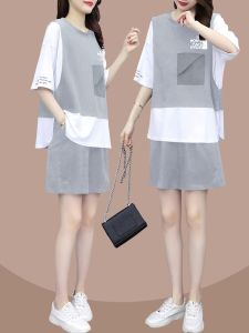 Shalldoer | Fashionable Loose Casual Sportswear Set for Petite