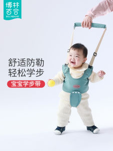 เด็กทารก เข็มขัดช่วยเดินเด็กวัยหัดเดินการเรียนรู้ที่จะเดินขาตั้งรองรับป้องกันการแฉก เอว ประเภทอุปกรณ์ป้องกันการตกเดิน เด็กทารก เชือกลาก
