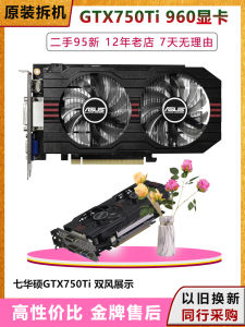 Gigabyte GTX750TI 960 950 1060 Đồ Họa 2G3G4G 650 Máy Tính Để Bàn Game Độc Lập Màn Hình Thiết Bị Phụ Trợ Công Cụ Phần Cứng Trí Tuệ Nhân Tạo