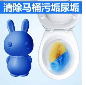 蓝泡泡洁厕宝 (2瓶)  Blue Bubble Toilet Cleaner #家里厕所里每天都有异味🤮这个兔兔挺不错的 家里最不想清洁的地方，除了油污满满的厨房，就是又臭又脏的厕所了😩。