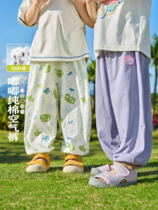DUDUJIA | Quần Hè Thoáng Khí Cotton Sạch 100%